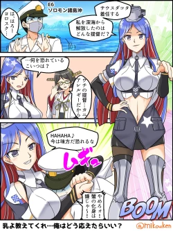 Page 181 of Hentai Teitoku no Yuuga na Nichijou Series