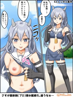 Page 227 of Hentai Teitoku no Yuuga na Nichijou Series