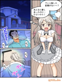 Page 239 of Hentai Teitoku no Yuuga na Nichijou Series