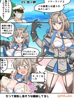 Page 261 of Hentai Teitoku no Yuuga na Nichijou Series