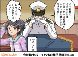 Page 270 of Hentai Teitoku no Yuuga na Nichijou Series