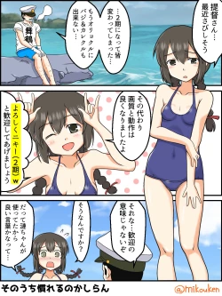 Page 59 of Hentai Teitoku no Yuuga na Nichijou Series