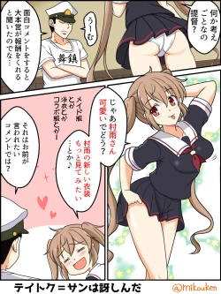 Page 62 of Hentai Teitoku no Yuuga na Nichijou Series