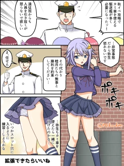 Page 66 of Hentai Teitoku no Yuuga na Nichijou Series