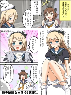 Page 93 of Hentai Teitoku no Yuuga na Nichijou Series