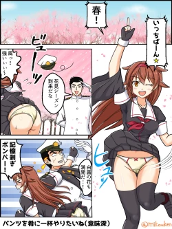 Page 95 of Hentai Teitoku no Yuuga na Nichijou Series