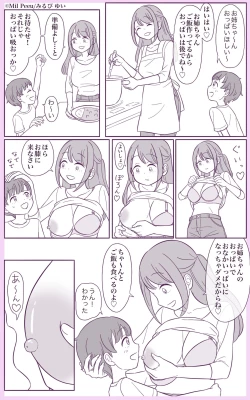 Page 4 of Oppai Suwasete Kureru Ane ga Iru Otouto