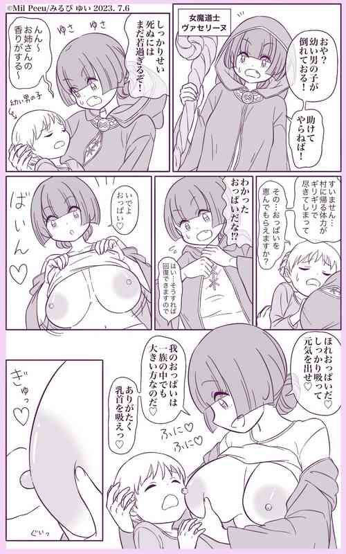 Download Onna Madoushi no Oppai o Sutte Kaifuku suru Osanai Otokonoko