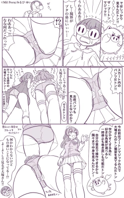 Page 2 of Tonto Dai Tenshi! Butatron