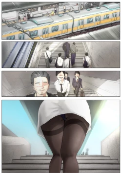 Page 4 of きみの全てを奪うまで 3