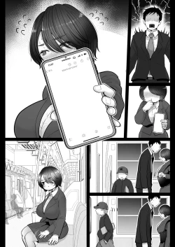 Page 110 of Jimi Tsumasan, Hitozuma Tetsudou Nobori Kenki