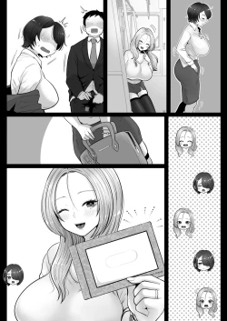 Page 119 of Jimi Tsumasan, Hitozuma Tetsudou Nobori Kenki