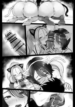 Page 138 of Jimi Tsumasan, Hitozuma Tetsudou Nobori Kenki