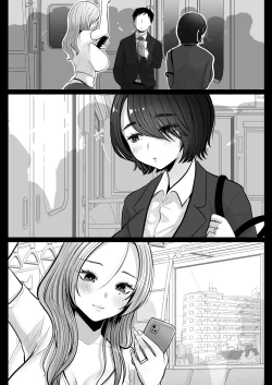 Page 85 of Jimi Tsumasan, Hitozuma Tetsudou Nobori Kenki