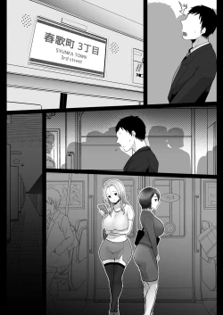 Page 94 of Jimi Tsumasan, Hitozuma Tetsudou Nobori Kenki