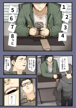 Page 53 of Kimi no Maku o Yaburu no wa Boku dato Omotteta.. 2 - Hametsu Hen