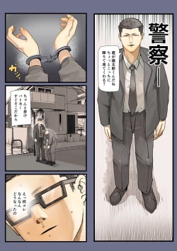 Page 55 of Kimi no Maku o Yaburu no wa Boku dato Omotteta.. 2 - Hametsu Hen