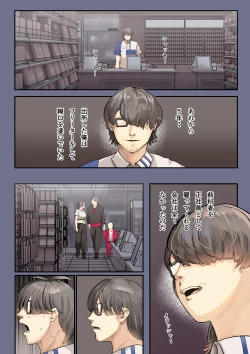 Page 57 of Kimi no Maku o Yaburu no wa Boku dato Omotteta.. 2 - Hametsu Hen