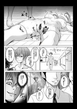 Page 21 of Toumei Ningen ni Natta Ore 2, Kondo wa Gakuen de Yaritai Houdai | I became invisible, and now I can do whatever I want at the school 2