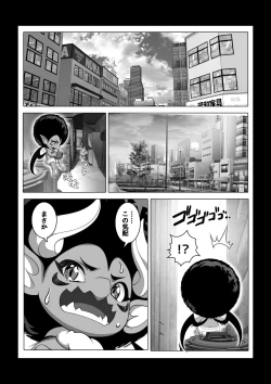 Page 38 of Toumei Ningen ni Natta Ore 2, Kondo wa Gakuen de Yaritai Houdai | I became invisible, and now I can do whatever I want at the school 2