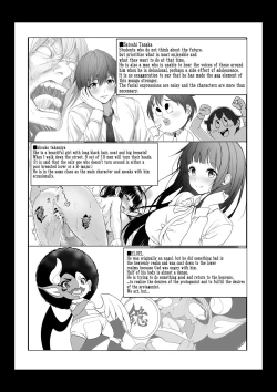 Page 44 of Toumei Ningen ni Natta Ore 2, Kondo wa Gakuen de Yaritai Houdai | I became invisible, and now I can do whatever I want at the school 2