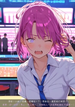 Page 50 of 淫獸愛戰士 vol.6 Beast X Girls