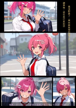 Page 61 of 淫獸愛戰士 vol.6 Beast X Girls