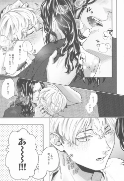 Page 4 of Let sleeping dogs lie.