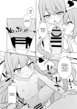 Page 25 of Shuppatsu Shinkou