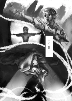 Page 10 of Yume Yume Hime