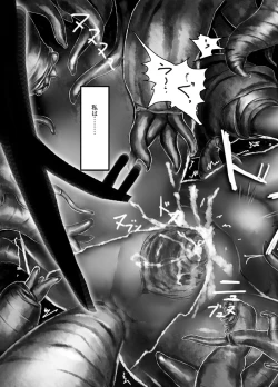 Page 15 of Yume Yume Hime