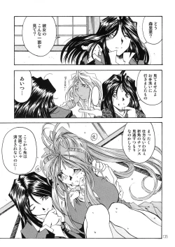 Page 134 of BELLS COLLECTION 1995-2003