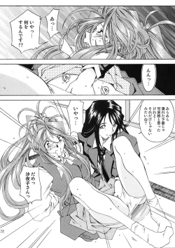 Page 137 of BELLS COLLECTION 1995-2003