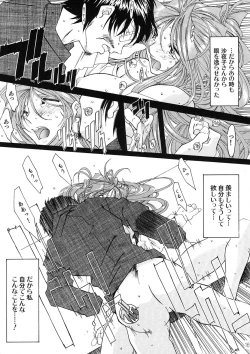 Page 160 of BELLS COLLECTION 1995-2003