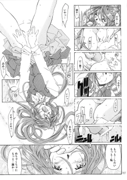 Page 166 of BELLS COLLECTION 1995-2003