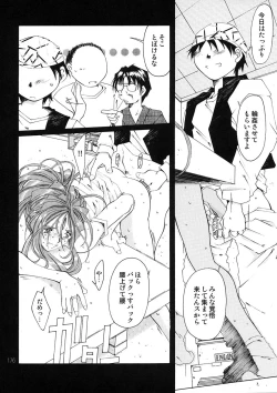 Page 175 of BELLS COLLECTION 1995-2003