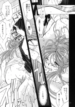 Page 182 of BELLS COLLECTION 1995-2003