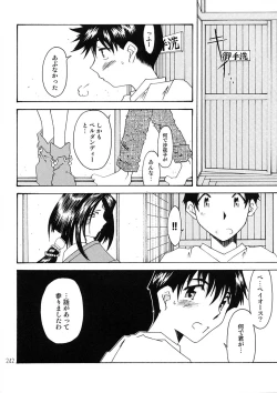 Page 241 of BELLS COLLECTION 1995-2003