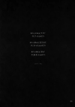 Page 256 of BELLS COLLECTION 1995-2003