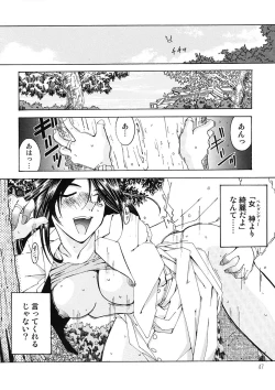 Page 46 of BELLS COLLECTION 1995-2003