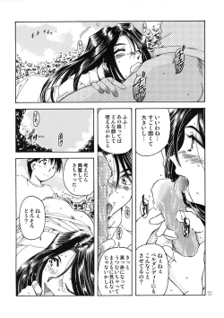 Page 52 of BELLS COLLECTION 1995-2003