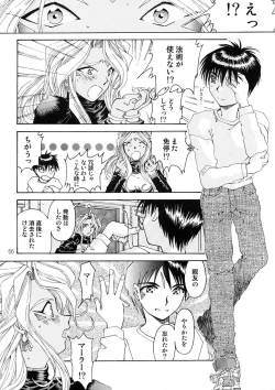 Page 65 of BELLS COLLECTION 1995-2003