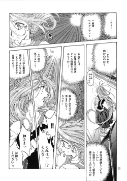 Page 98 of BELLS COLLECTION 1995-2003