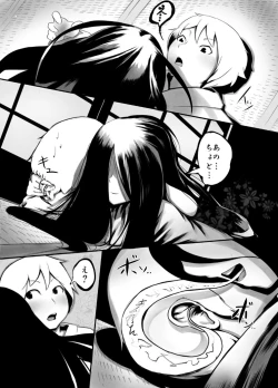 Page 20 of Yume Yume Hime