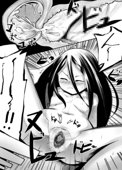 Page 31 of Yume Yume Hime