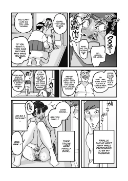 Page 14 of Hitozuma Yusami Sanbusaku Soushuuhen | Married Woman Yusami Trilogy Compilation