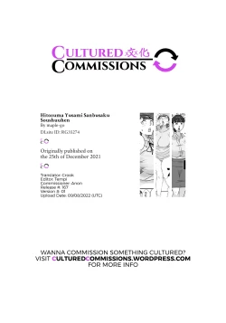 Page 167 of Hitozuma Yusami Sanbusaku Soushuuhen | Married Woman Yusami Trilogy Compilation