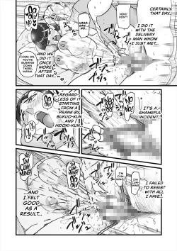 Page 71 of Hitozuma Yusami Sanbusaku Soushuuhen | Married Woman Yusami Trilogy Compilation