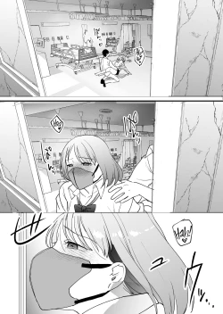 Page 34 of Jinsei Sayonara 5 byouJK ni Kuwareru | Devoured by a Mysterious High School Girl 5 Seconds before I Bid My Life Farewell