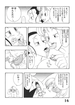 Page 15 of Jump Dynamite Vol.3